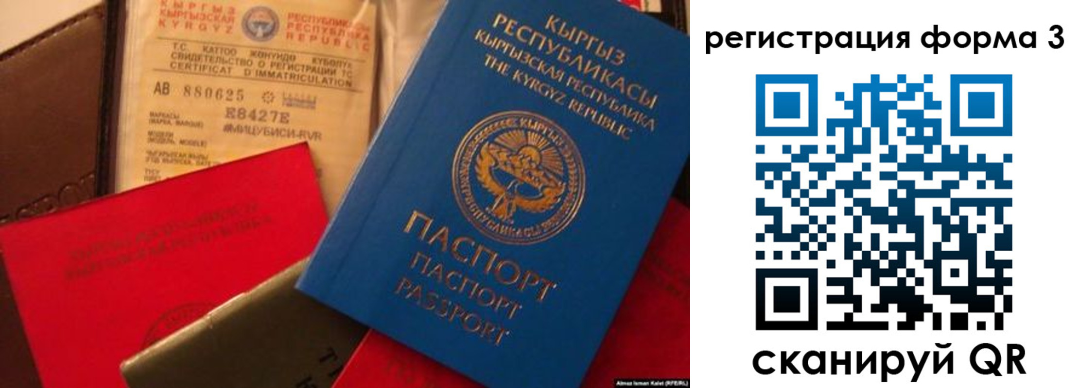 временная регистрация купить в Вязьме