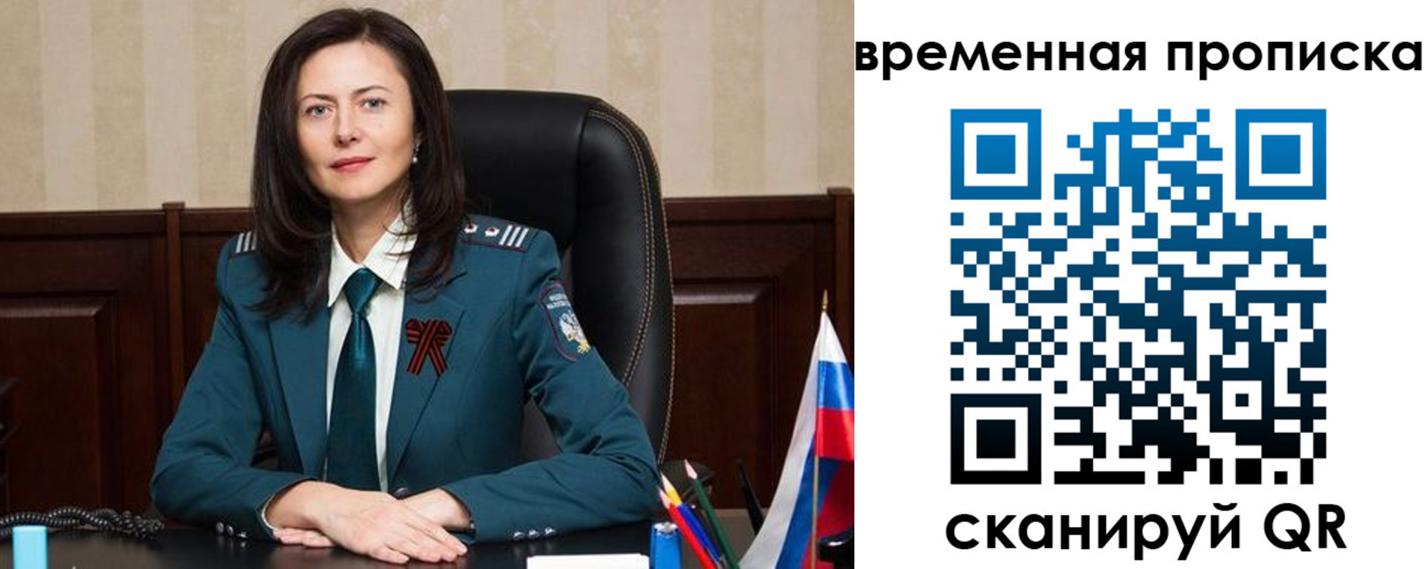 прописка для военкомата в Вязьме