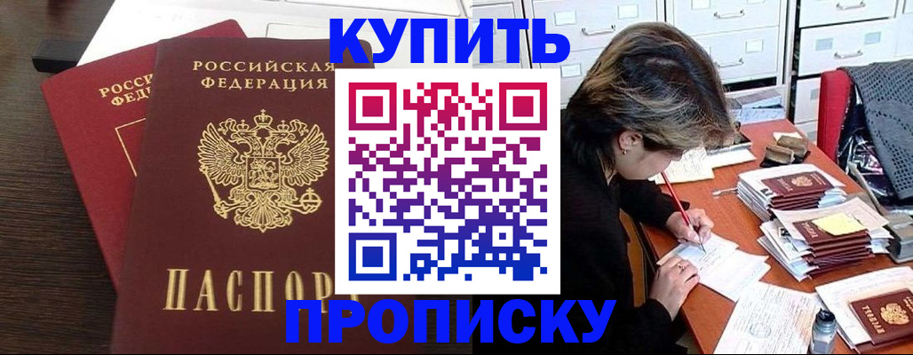 временная регистрация поиск в Вязьме